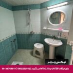 هتل آپارتمان قصر اصفهان