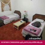 هتل فدک سیرجان - تیکس چارتر