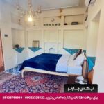 اقامتگاه بومگردی بازار اصفهان