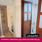 اقامتگاه بومگردی بازار اصفهان