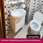 اقامتگاه بومگردی بازار اصفهان