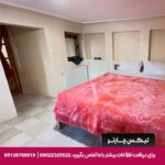 اقامتگاه بومگردی بازار اصفهان