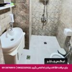 اقامتگاه بومگردی بازار اصفهان