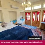 اقامتگاه بومگردی بازار اصفهان