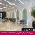 هتل کاربات اصفهان