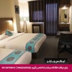 هتل کاربات اصفهان