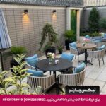 هتل کاربات اصفهان