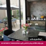 هتل کاربات اصفهان