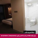 هتل کاربات اصفهان