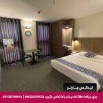 هتل کاربات اصفهان