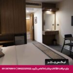 هتل کاربات اصفهان