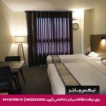 هتل کاربات اصفهان