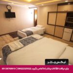هتل مانی اصفهان