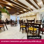 هتل مانی اصفهان