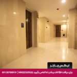 هتل مانی اصفهان