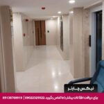 هتل مانی اصفهان