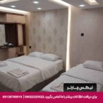 هتل مانی اصفهان