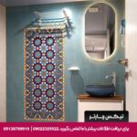 هتل رامان اصفهان