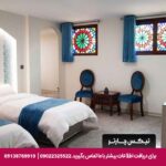 هتل رامان اصفهان