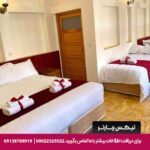 هتل ساباط اصفهان