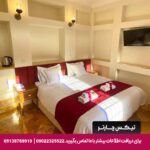 هتل ساباط اصفهان