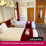 هتل ساباط اصفهان