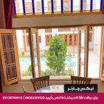 هتل ساباط اصفهان
