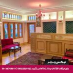 هتل ساباط اصفهان