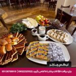 هتل ساباط اصفهان