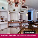 هتل ساباط اصفهان