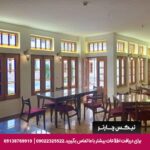 هتل ساباط اصفهان