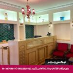 هتل ساباط اصفهان