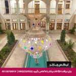 هتل ساباط اصفهان