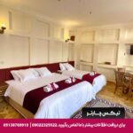 هتل ساباط اصفهان
