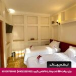 هتل ساباط اصفهان