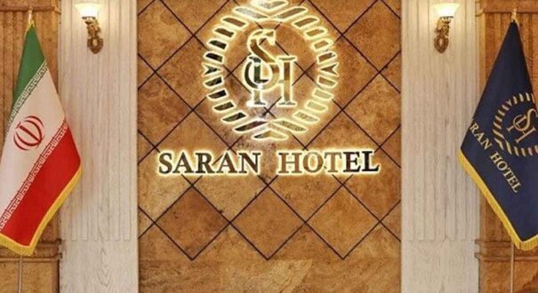 هتل سران اصفهان