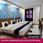هتل سران اصفهان