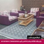 هتل سپاهان اصفهان