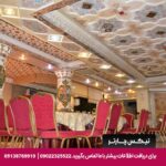 هتل سپاهان اصفهان