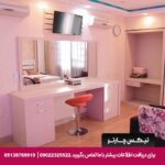 هتل سپاهان اصفهان