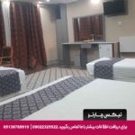 هتل سپاهان اصفهان