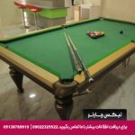 هتل سپاهان اصفهان