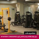 هتل سپاهان اصفهان