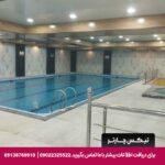 هتل سپاهان اصفهان