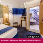 هتل ستاره اصفهان