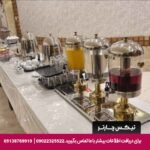 هتل صوفی اصفهان