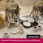 هتل صوفی اصفهان