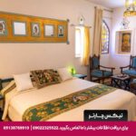 اقامتگاه سنتی بخردی اصفهان