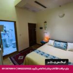 اقامتگاه سنتی بخردی اصفهان