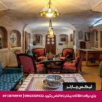 اقامتگاه سنتی بخردی اصفهان